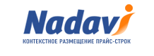 Nadavi.net — контекстное размещение прайс-строк